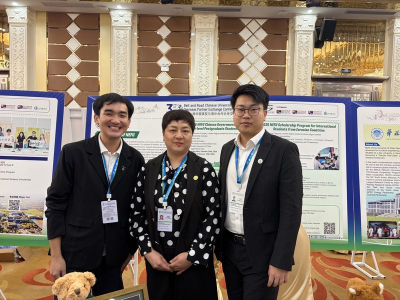 ร่วมงานประชุมวิชาการนานาชาติ