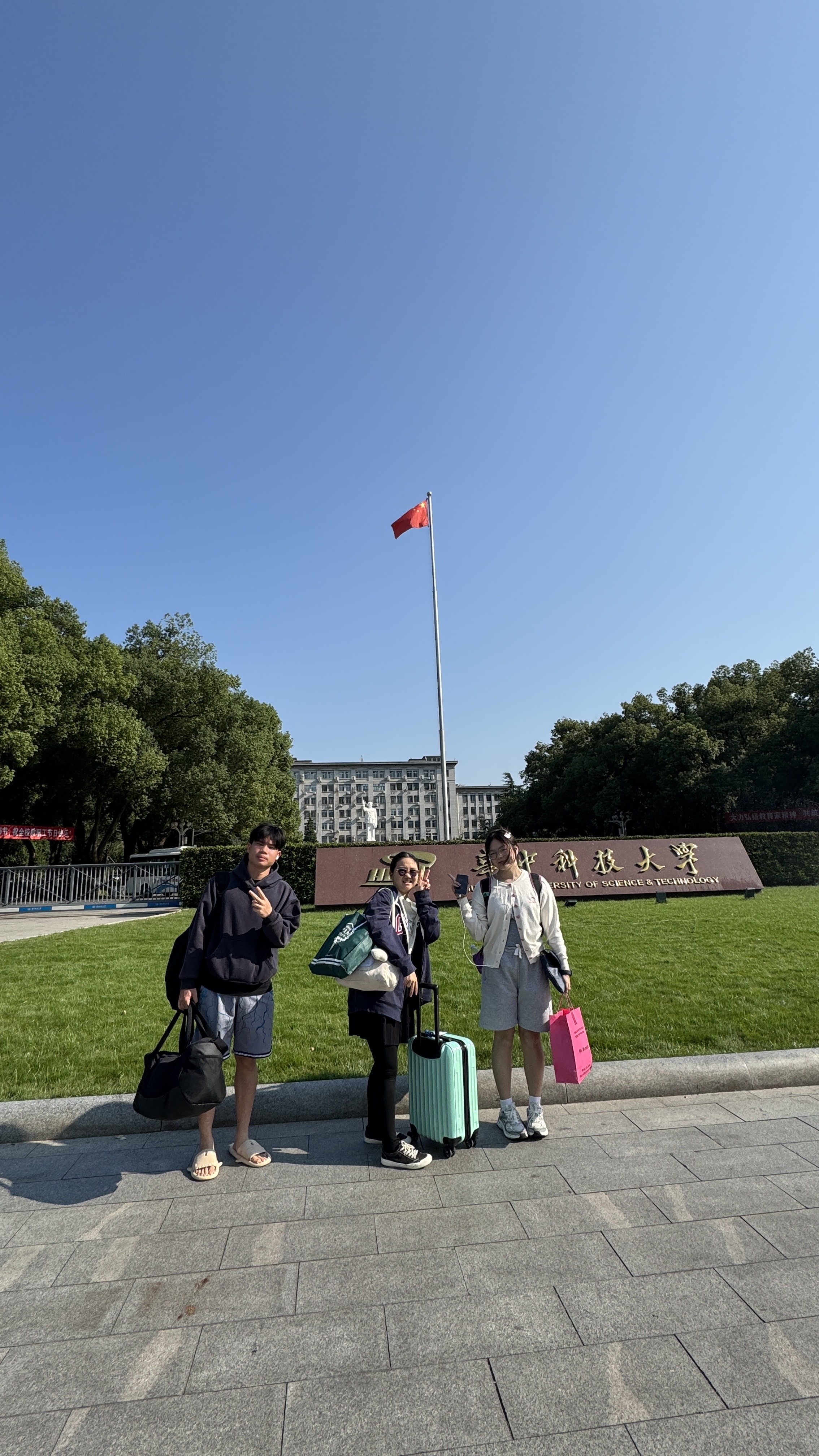 华中科技大学