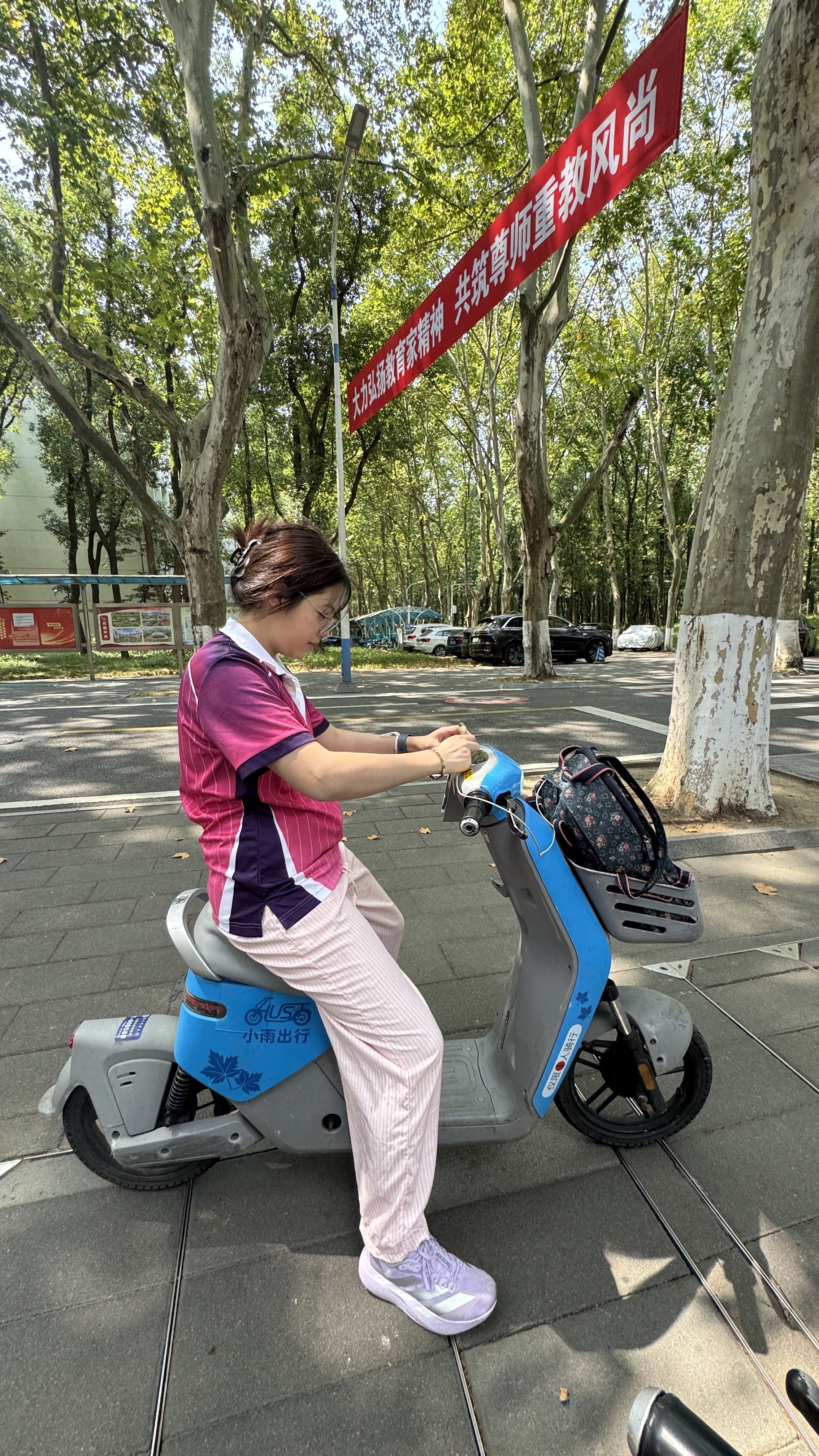 华中科技大学