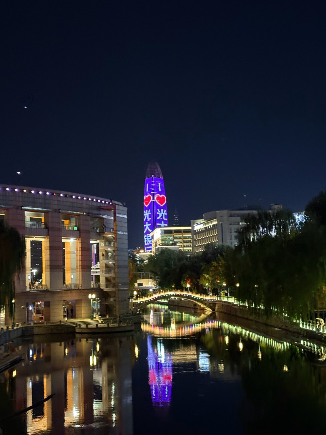 山东师范大学