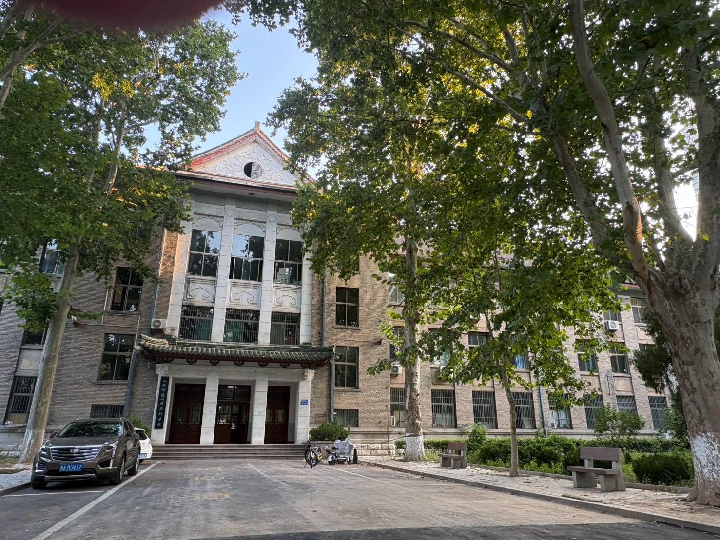 山东师范大学