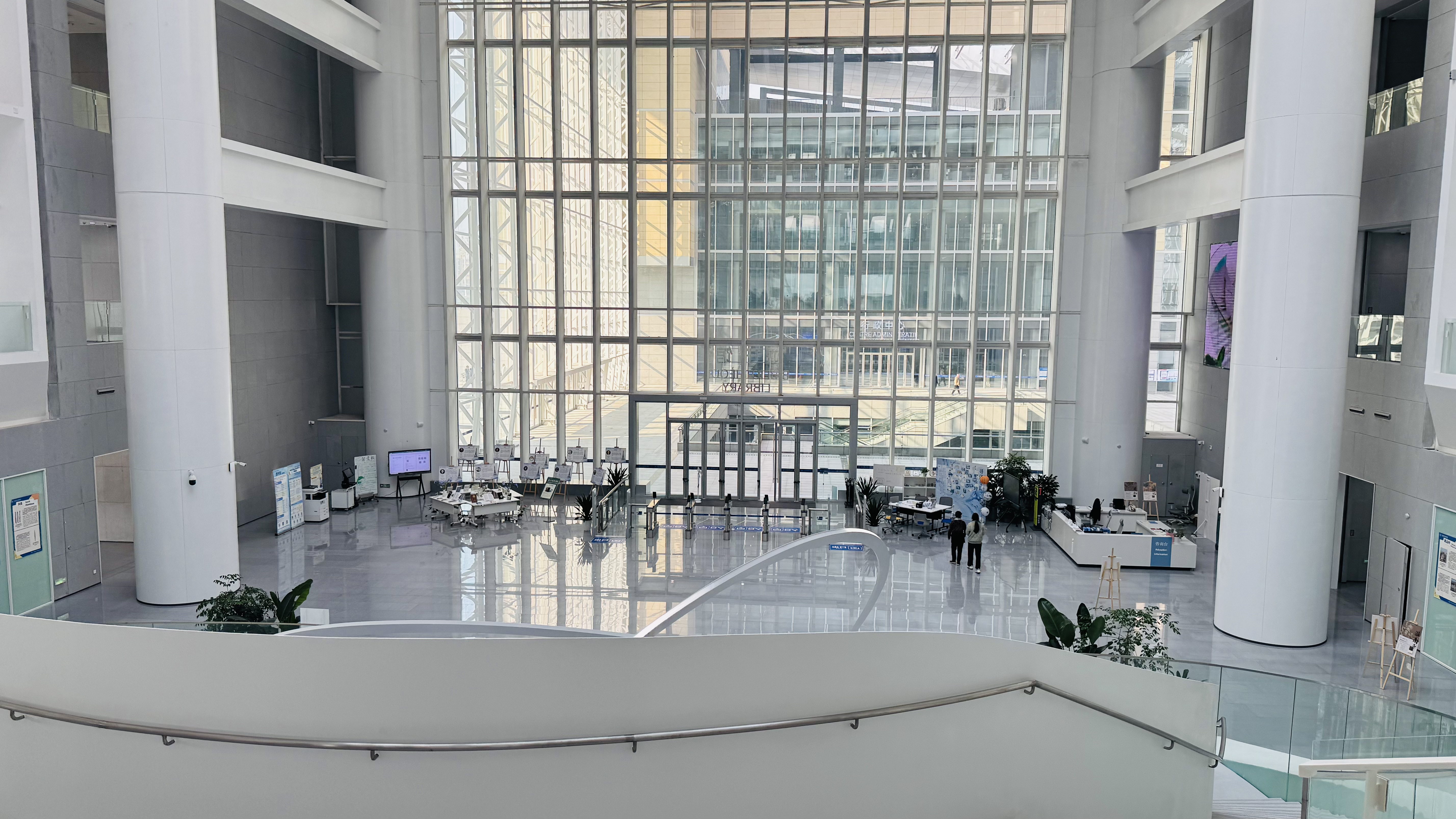 北京航空航天大学（杭州创新研究院）