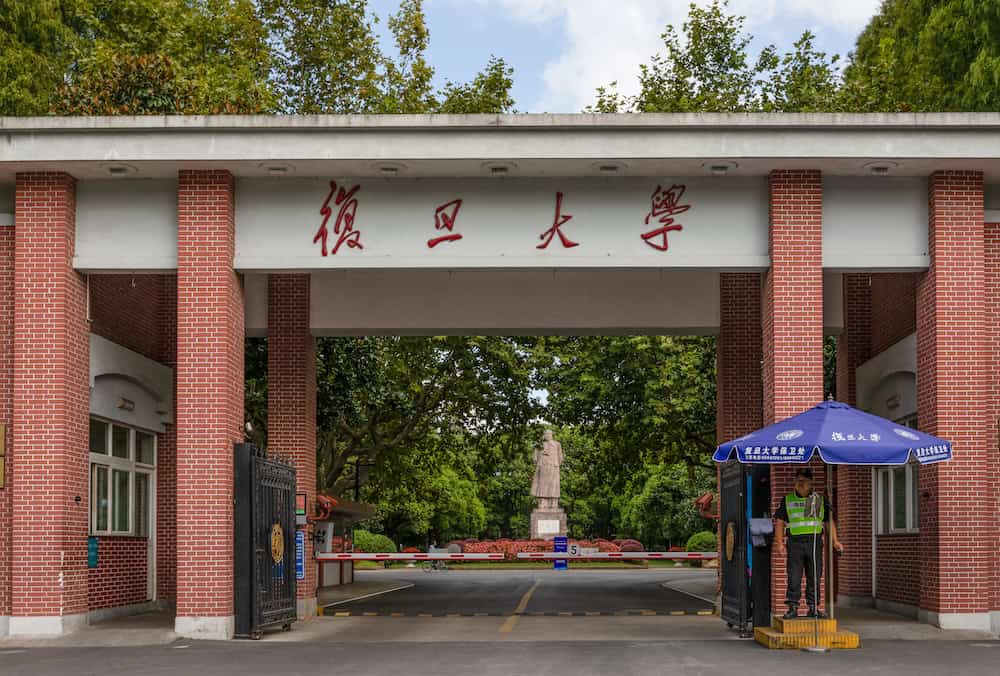 复旦大学