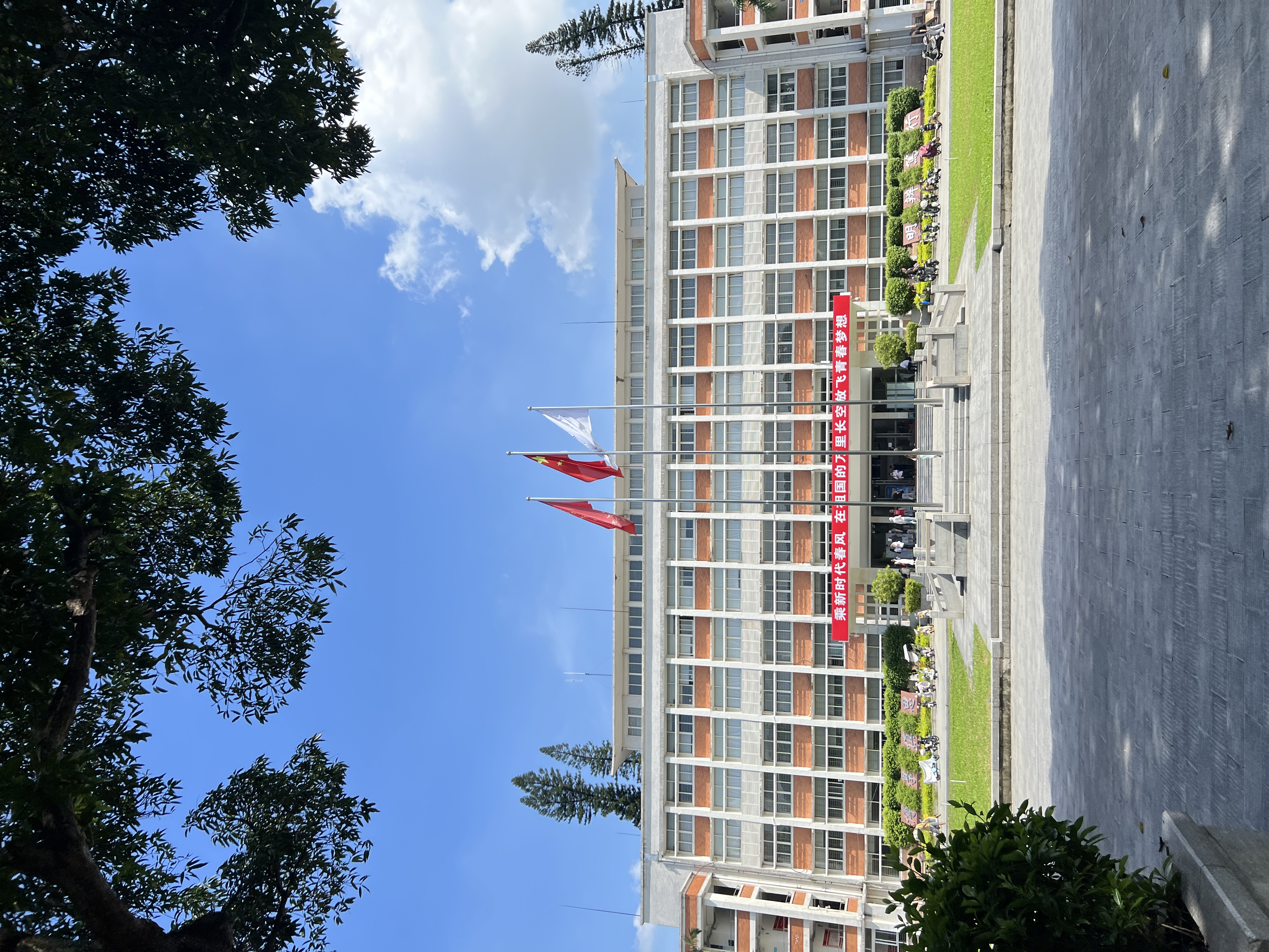 华南理工大学