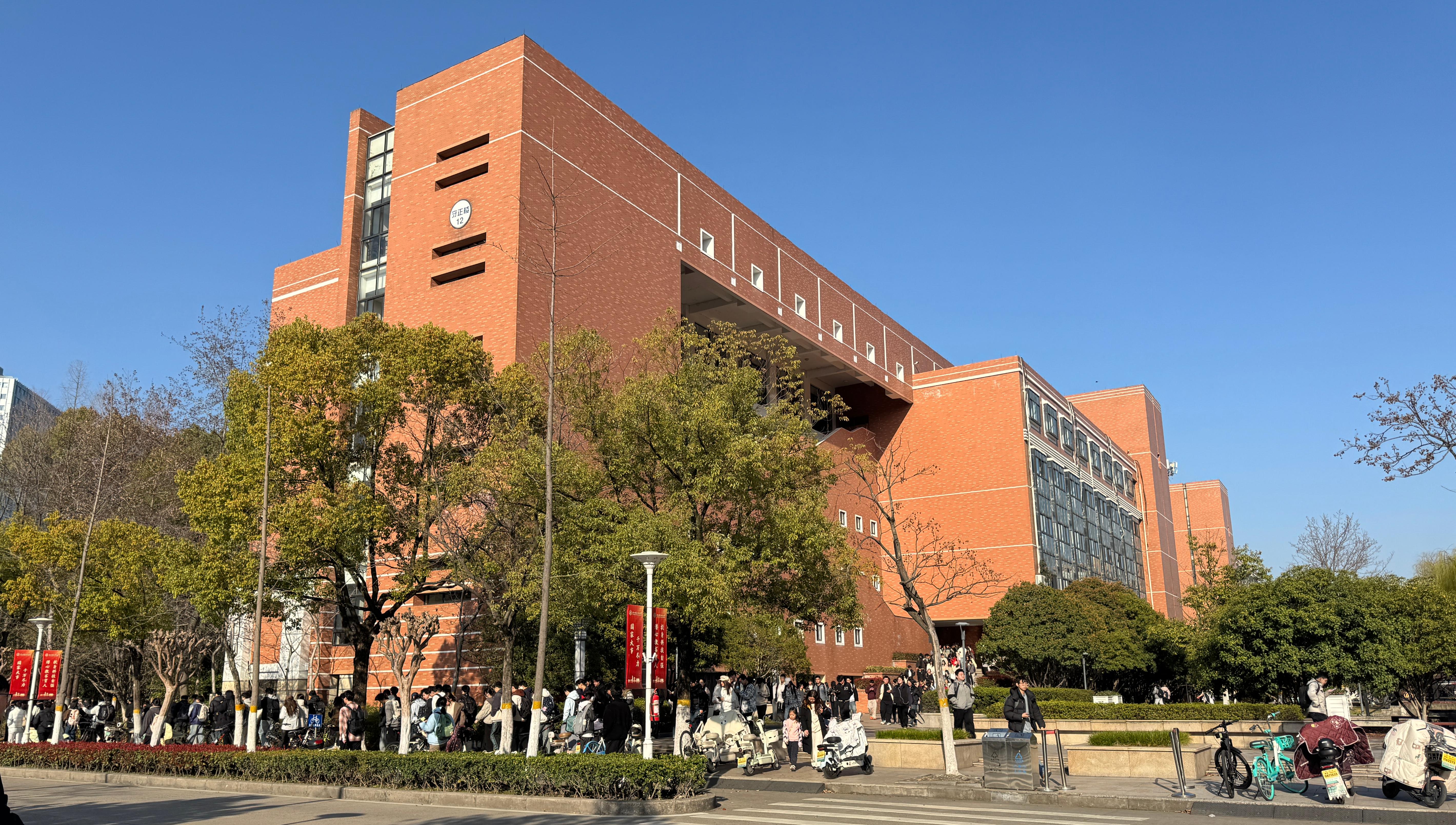 杭州电子科技大学