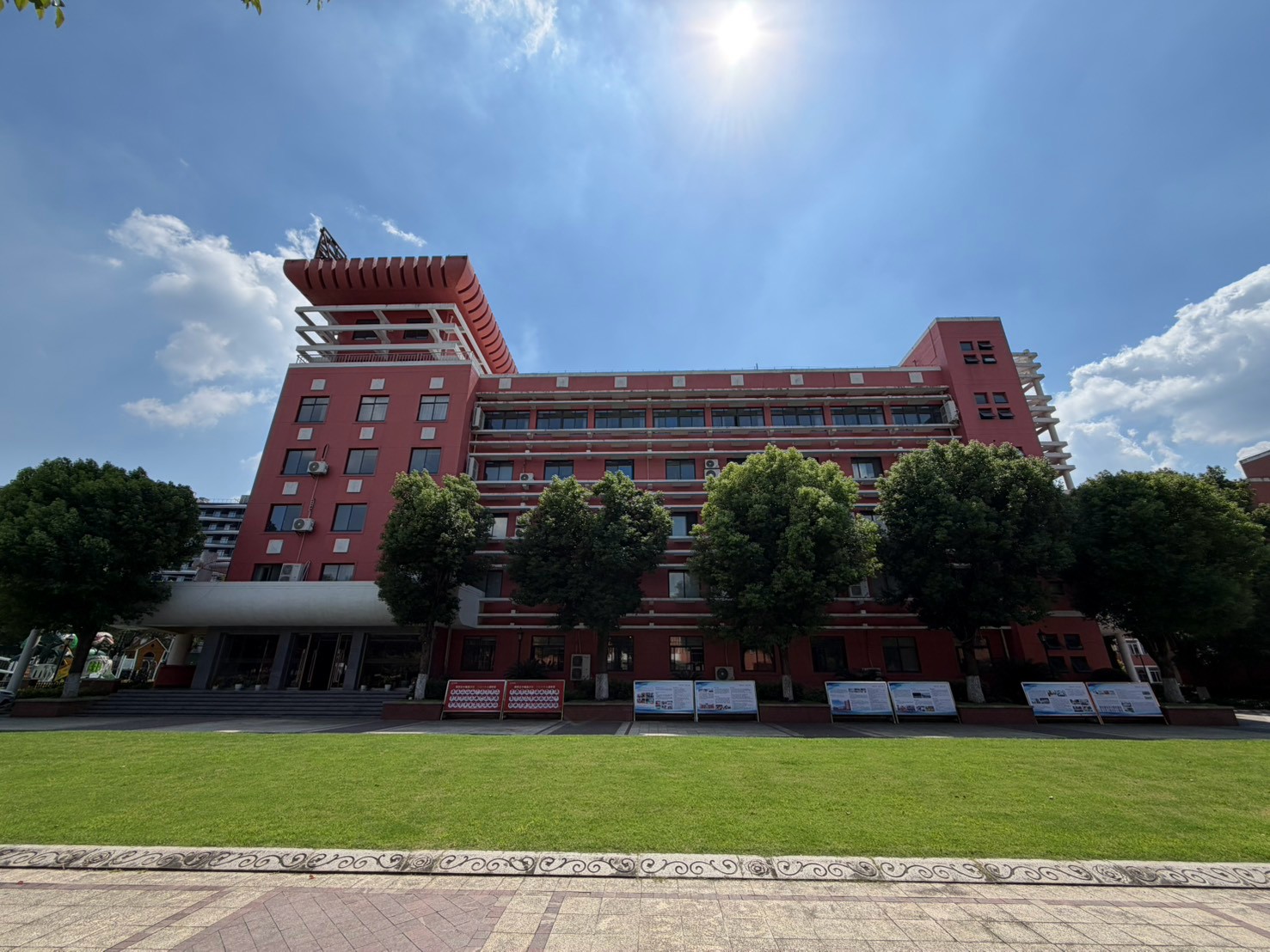 诸暨荣怀学校