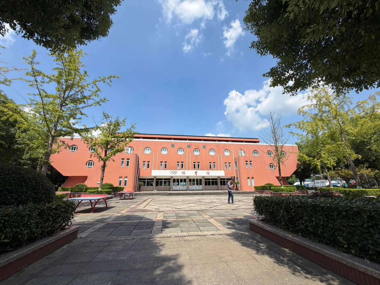 诸暨荣怀学校