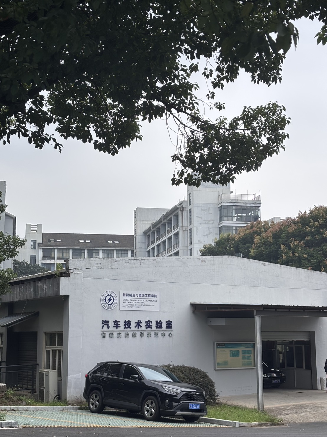 浙江科技大学