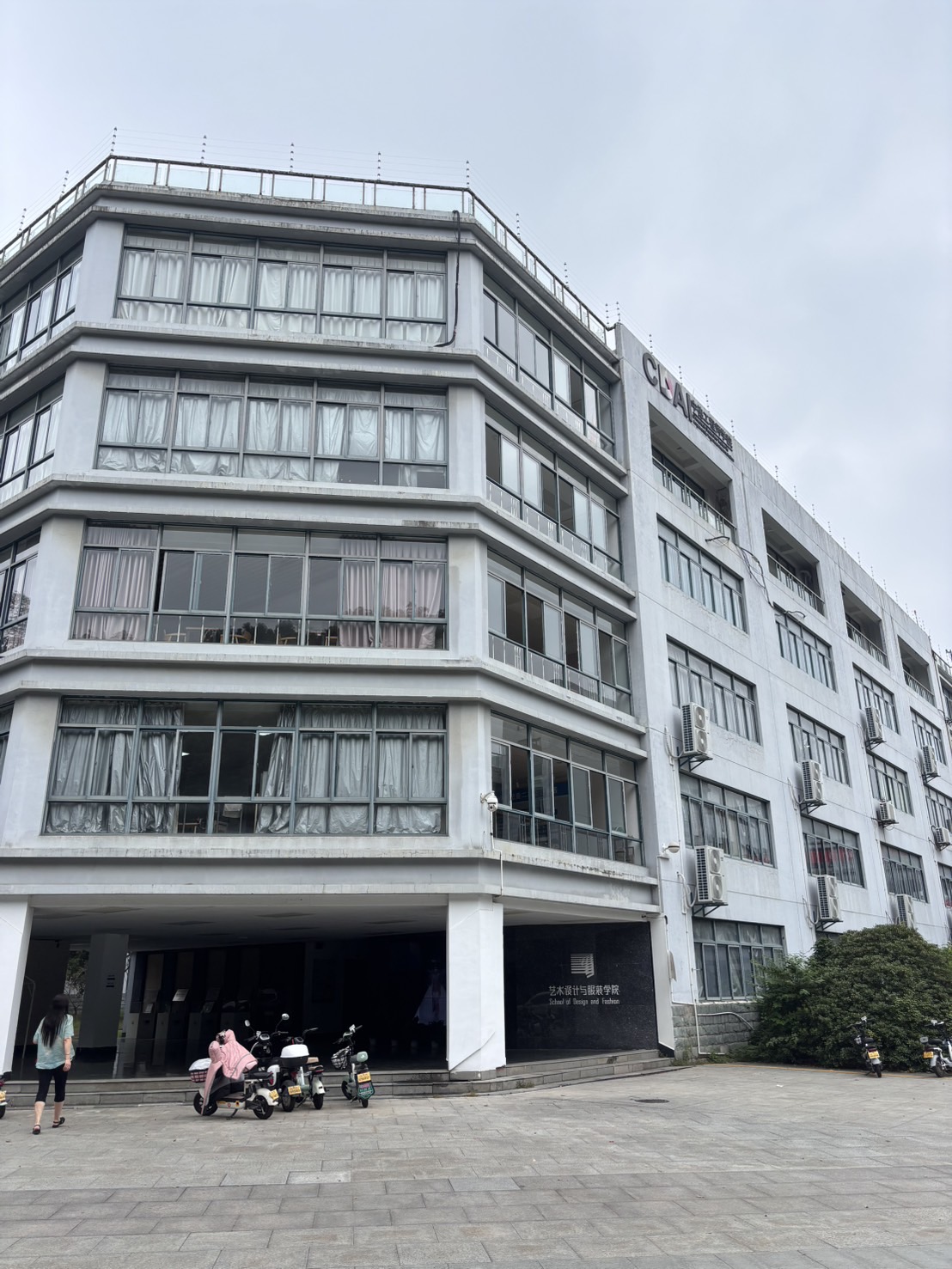 浙江科技大学