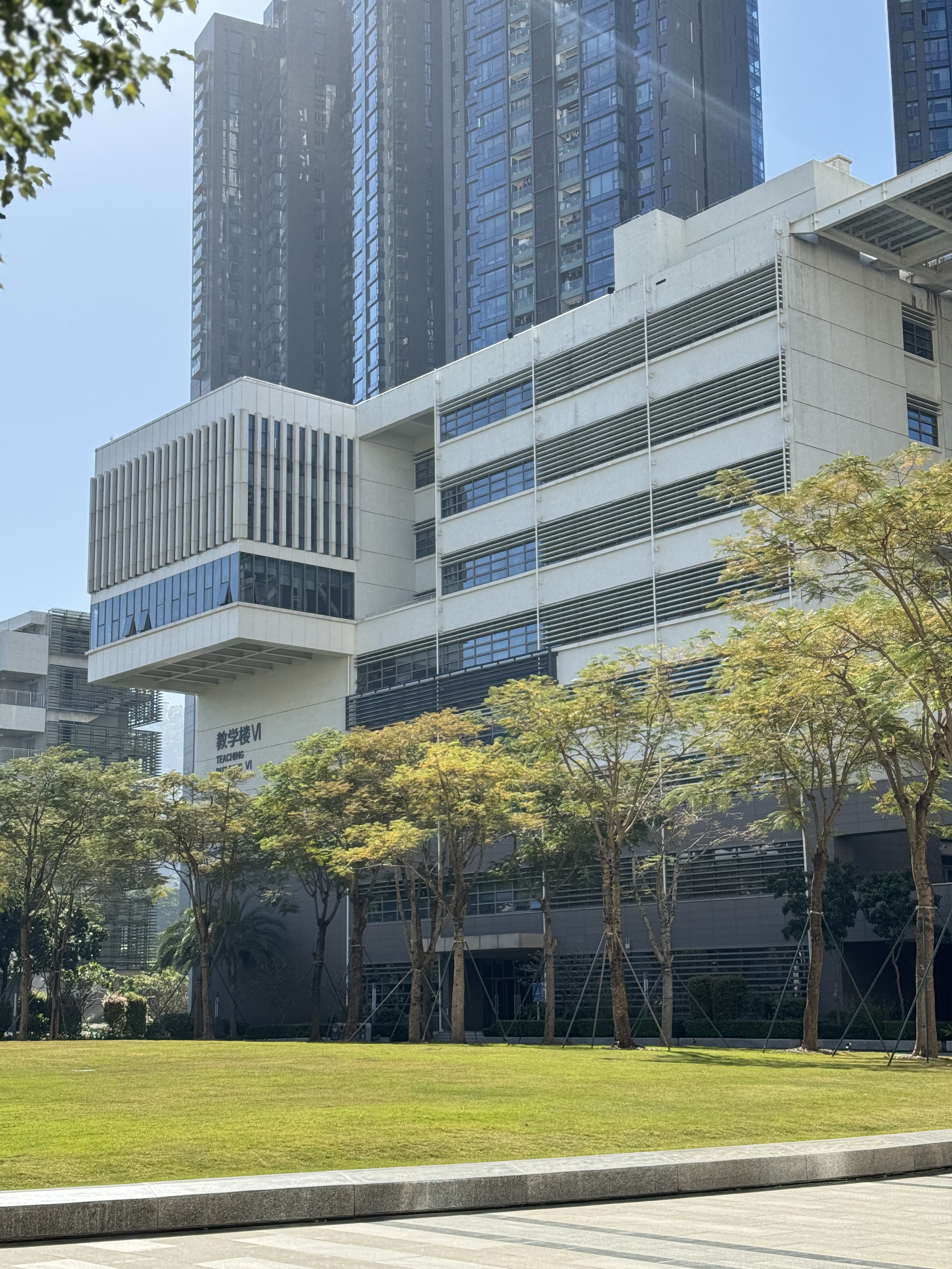哈尔滨工业大学（深圳）