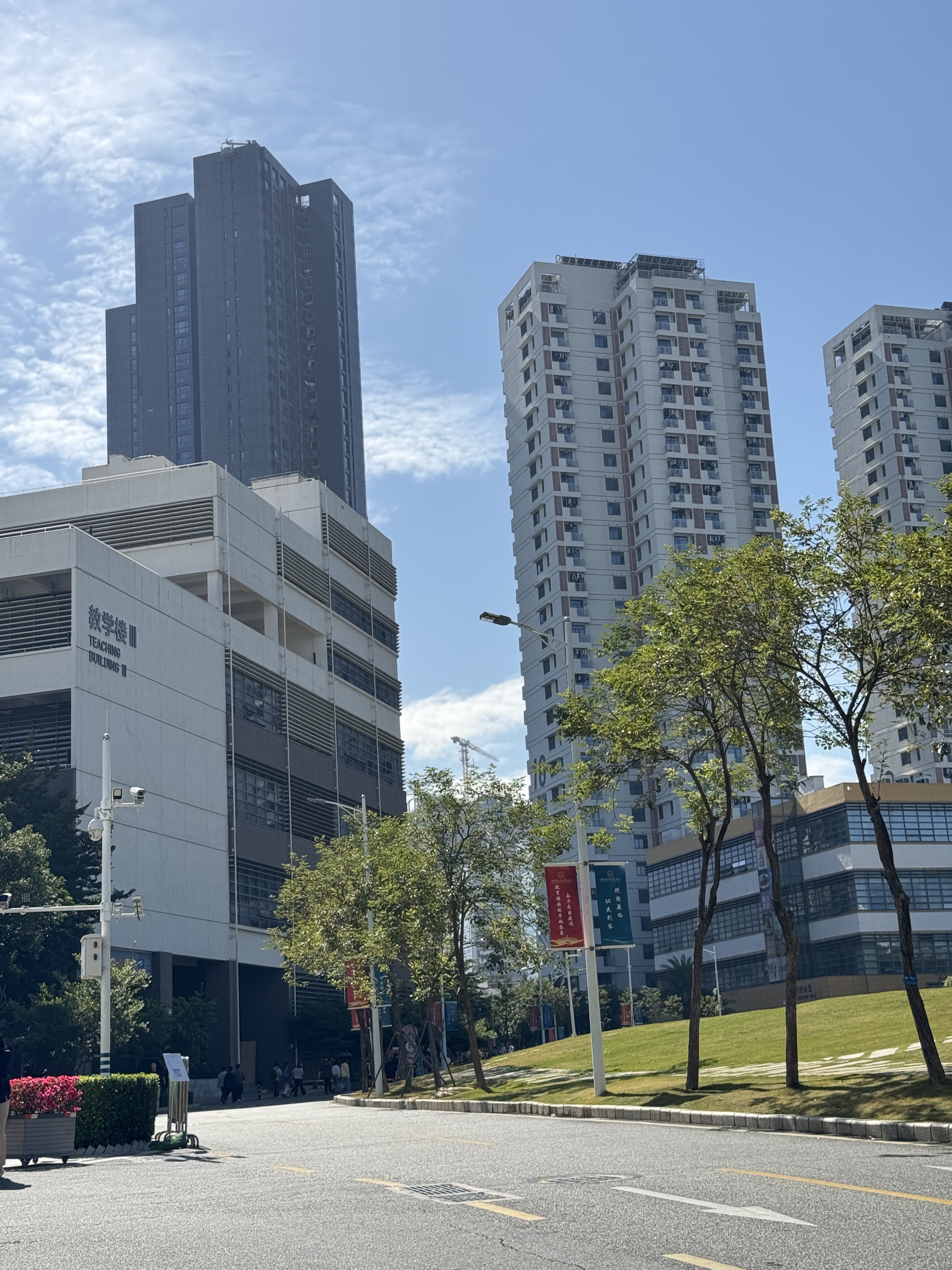 哈尔滨工业大学（深圳）