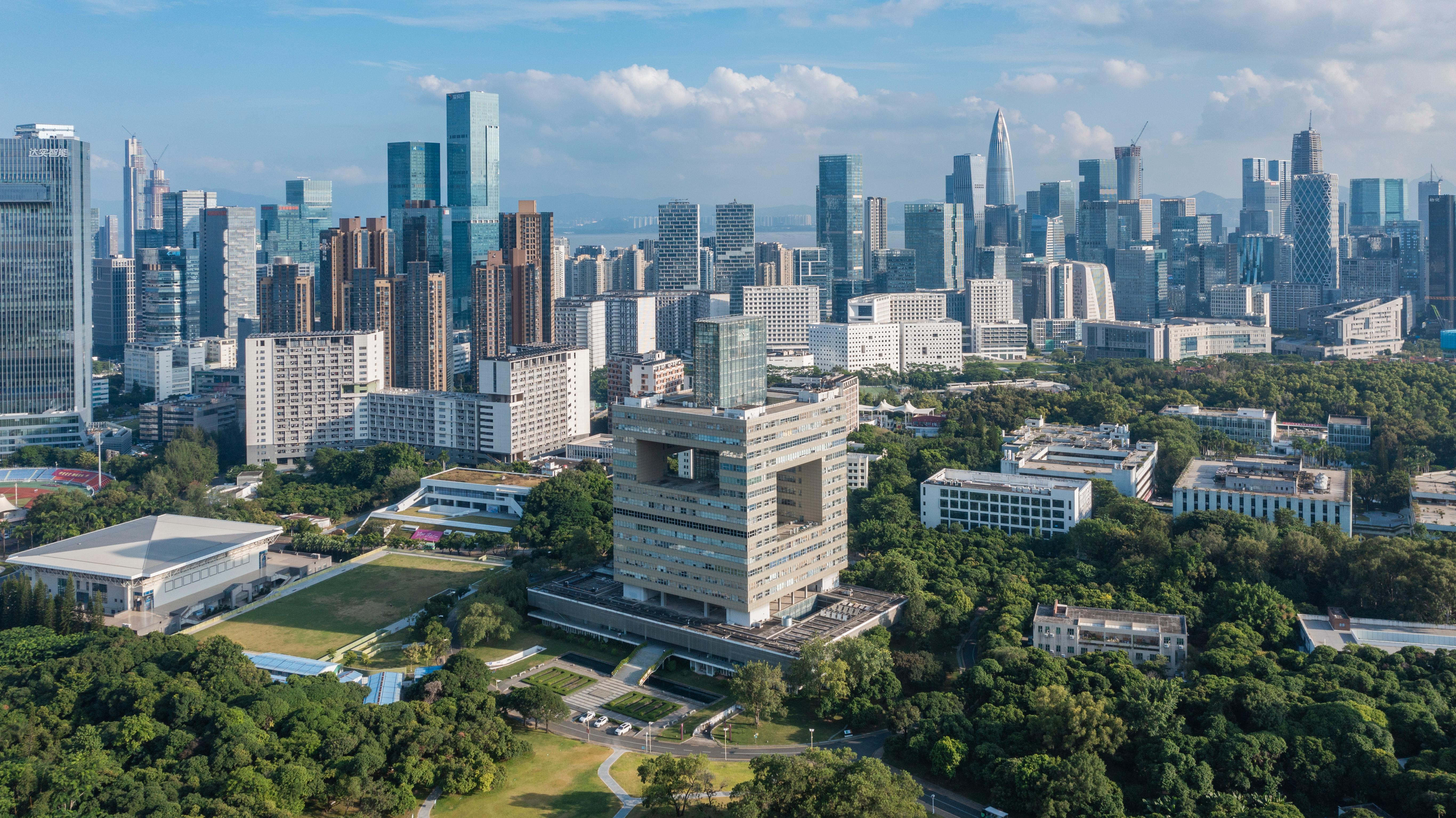 深圳大学