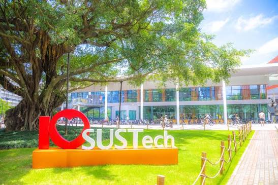 南方科技大学