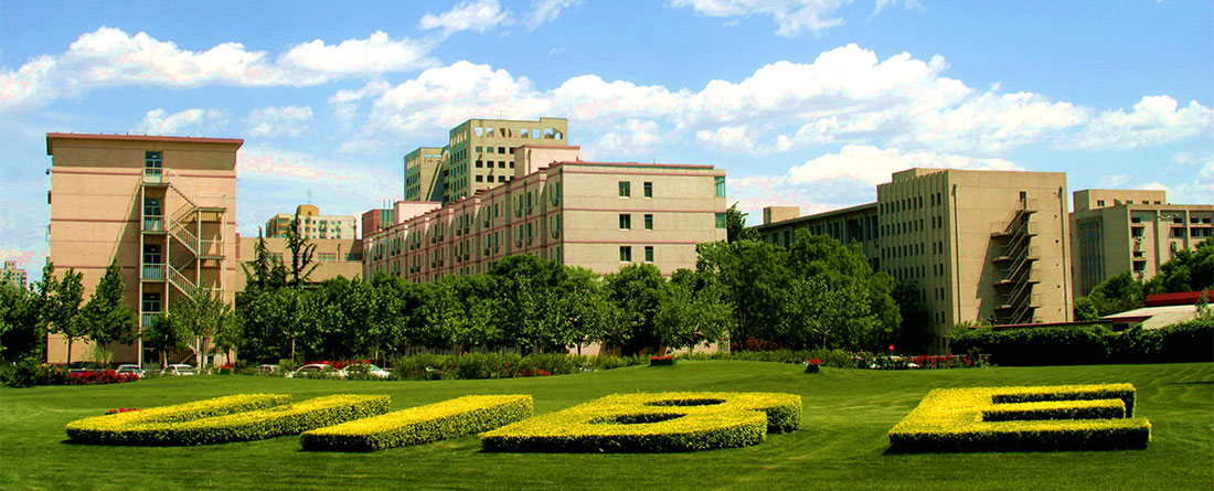 对外经济贸易大学
