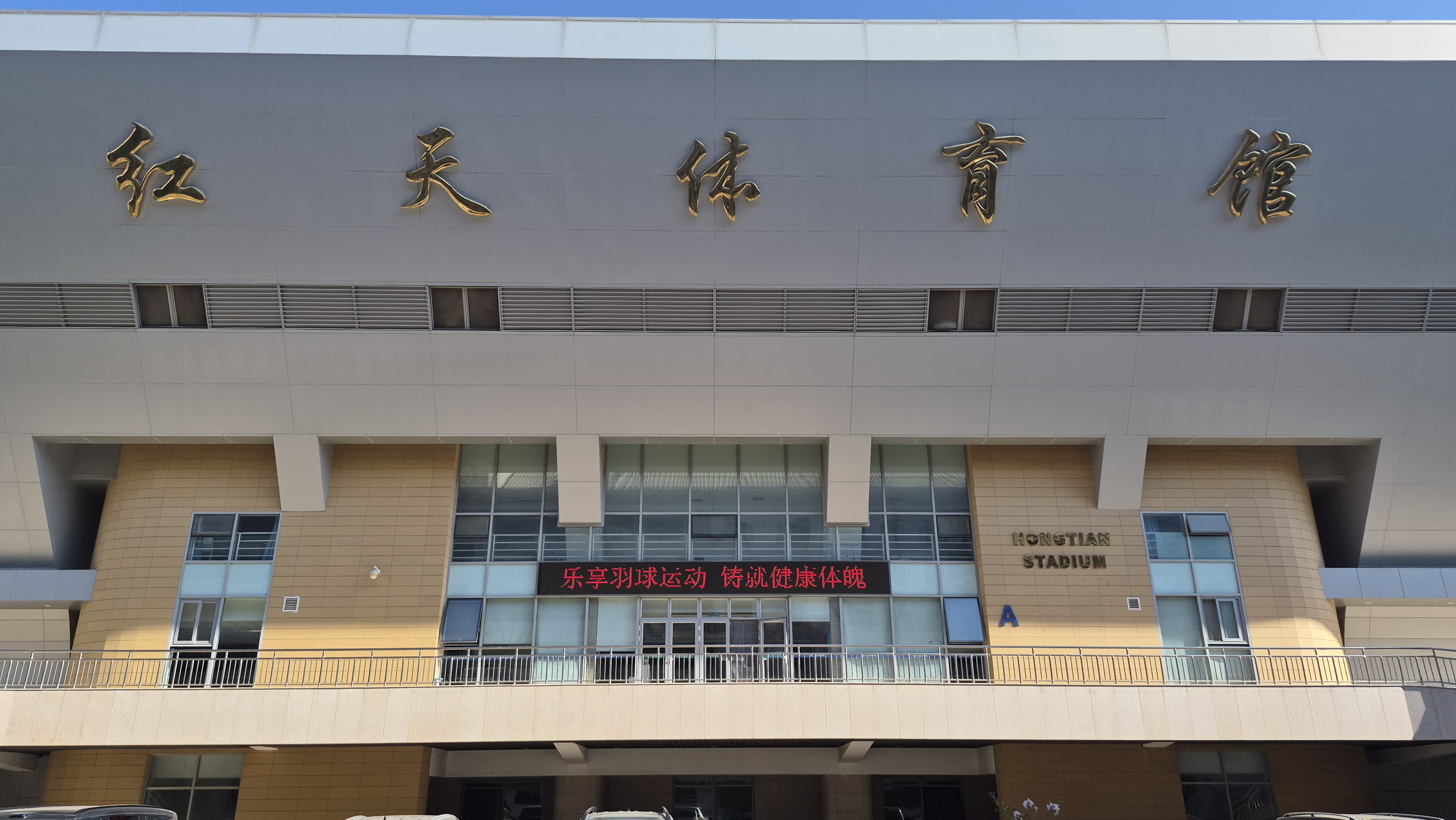 对外经济贸易大学
