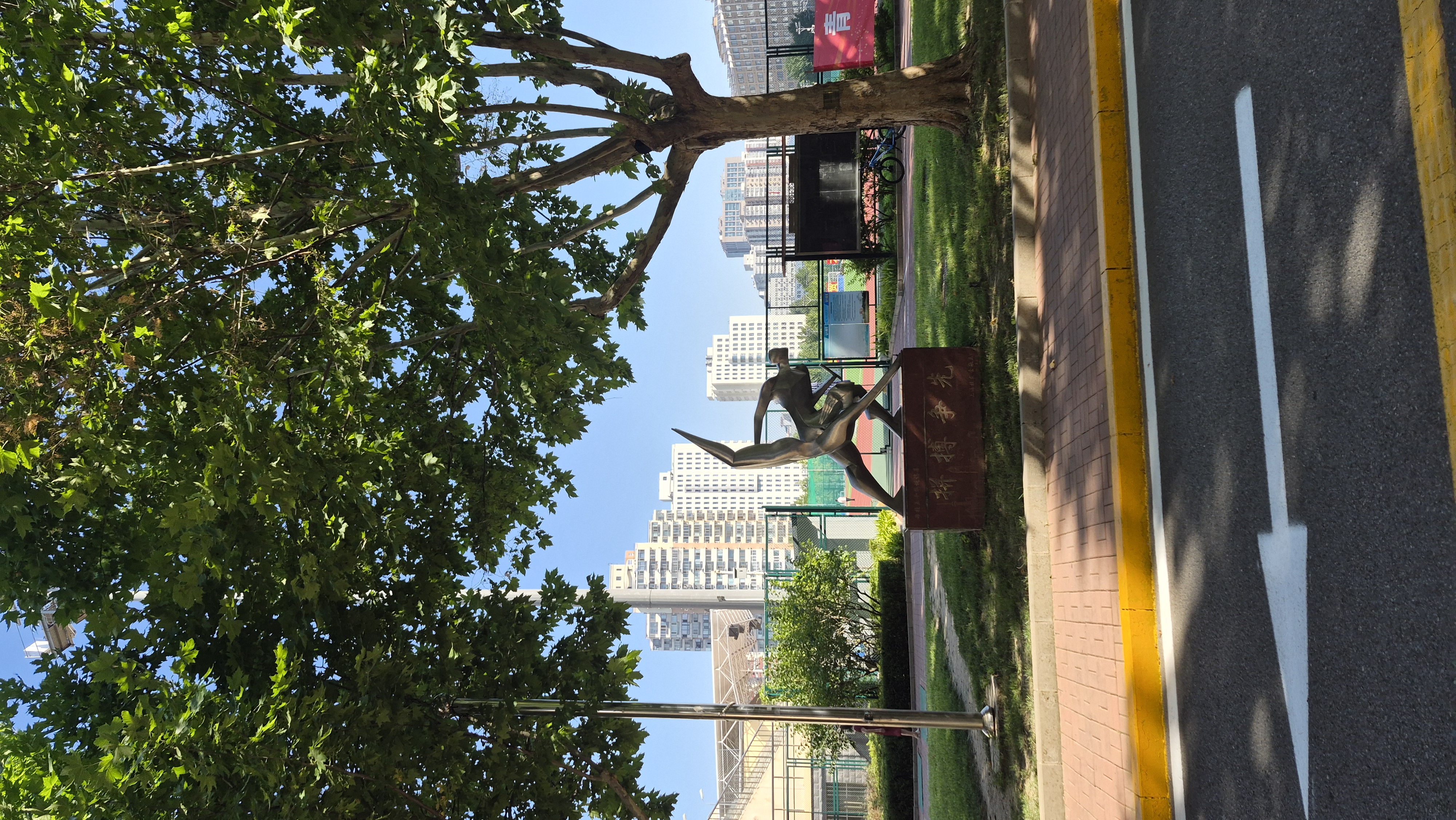对外经济贸易大学