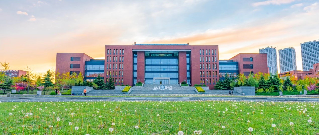 大连理工大学