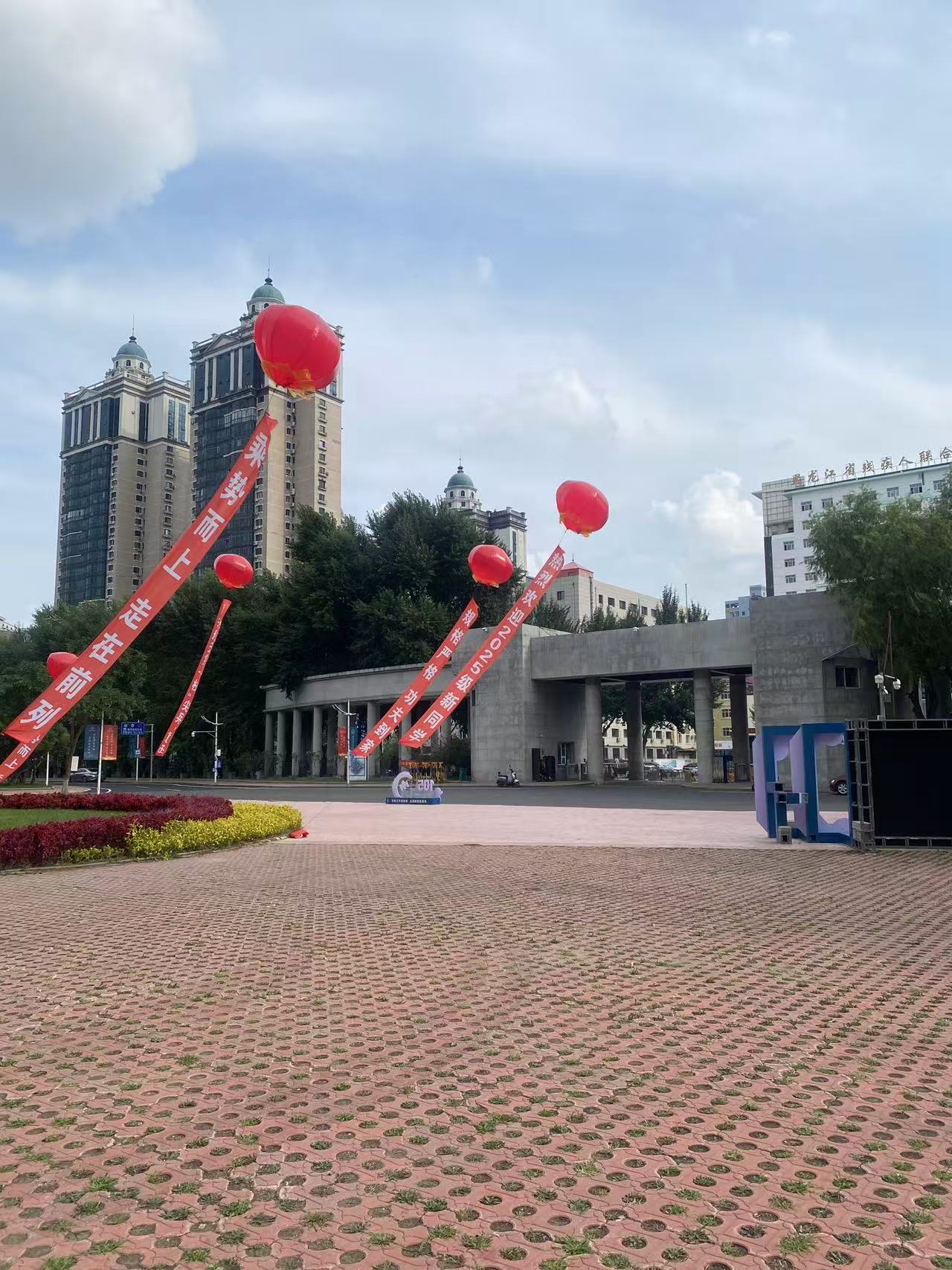 哈尔滨工业大学